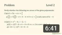 verifying zeroes of a polynomial
